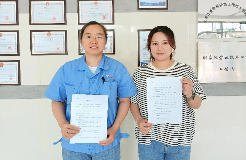 【师带徒活动】&ldquo;师带徒促成长 凝聚企业正能量&rdquo;系列报道之918博天娱乐官网疫苗&ldquo;师带徒&rdquo;活动