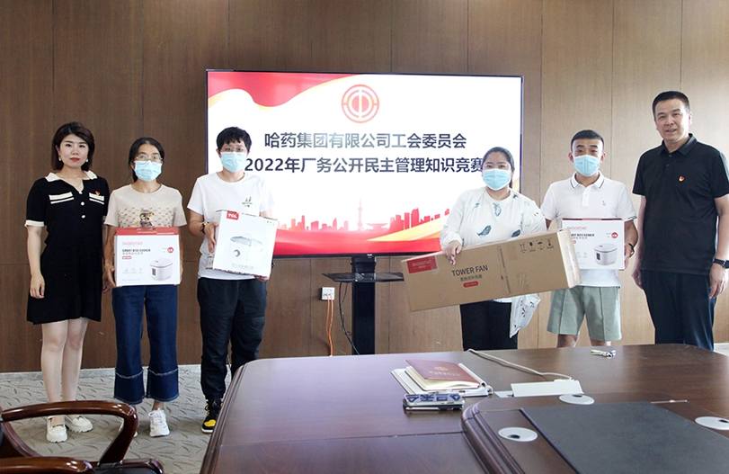 【文体活动】公开解难题 民主促发展 | 918博天娱乐官网集团工会开展厂务公开民主管理宣传月活动