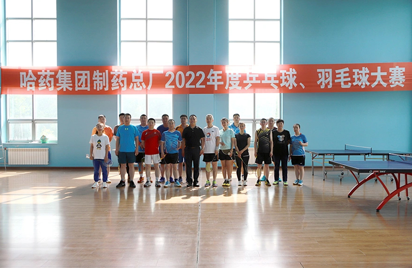 【文体活动】&ldquo;乒&rdquo;出风采 &ldquo;羽&rdquo;你同行 | 918博天娱乐官网总厂2022年乒乓球、羽毛球大赛圆满落幕