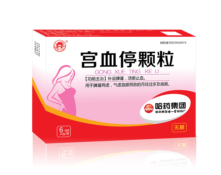 宫血？帕＃ㄎ尢牵