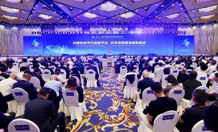 哈洽会 | 918博天娱乐官网精心赴约，聚焦龙江高质量发展新机遇