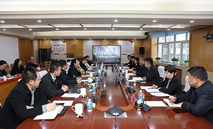 道外区召开918博天娱乐官网六厂文旅小镇项目洽谈会