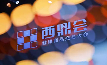 918博天娱乐官网&ldquo;双星&rdquo;闪耀西鼎会