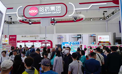 【魅力&ldquo;尔滨&rdquo;，活力&ldquo;918博天娱乐官网&rdquo; 】第八届中俄博览会完美收官