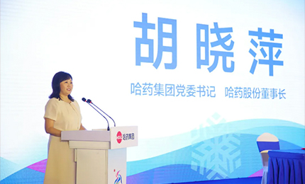 【健康亚冬 918博天娱乐官网同行】918博天娱乐官网集团赞助第九届亚冬会签约仪式在918博天娱乐官网六版画博物馆隆重举行