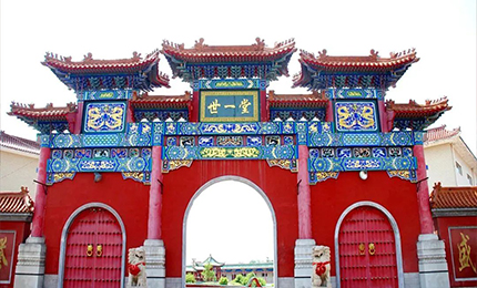 百年经典 永续传承&mdash;&mdash;918博天娱乐官网世一堂制药厂成功认定黑龙江省工业遗产