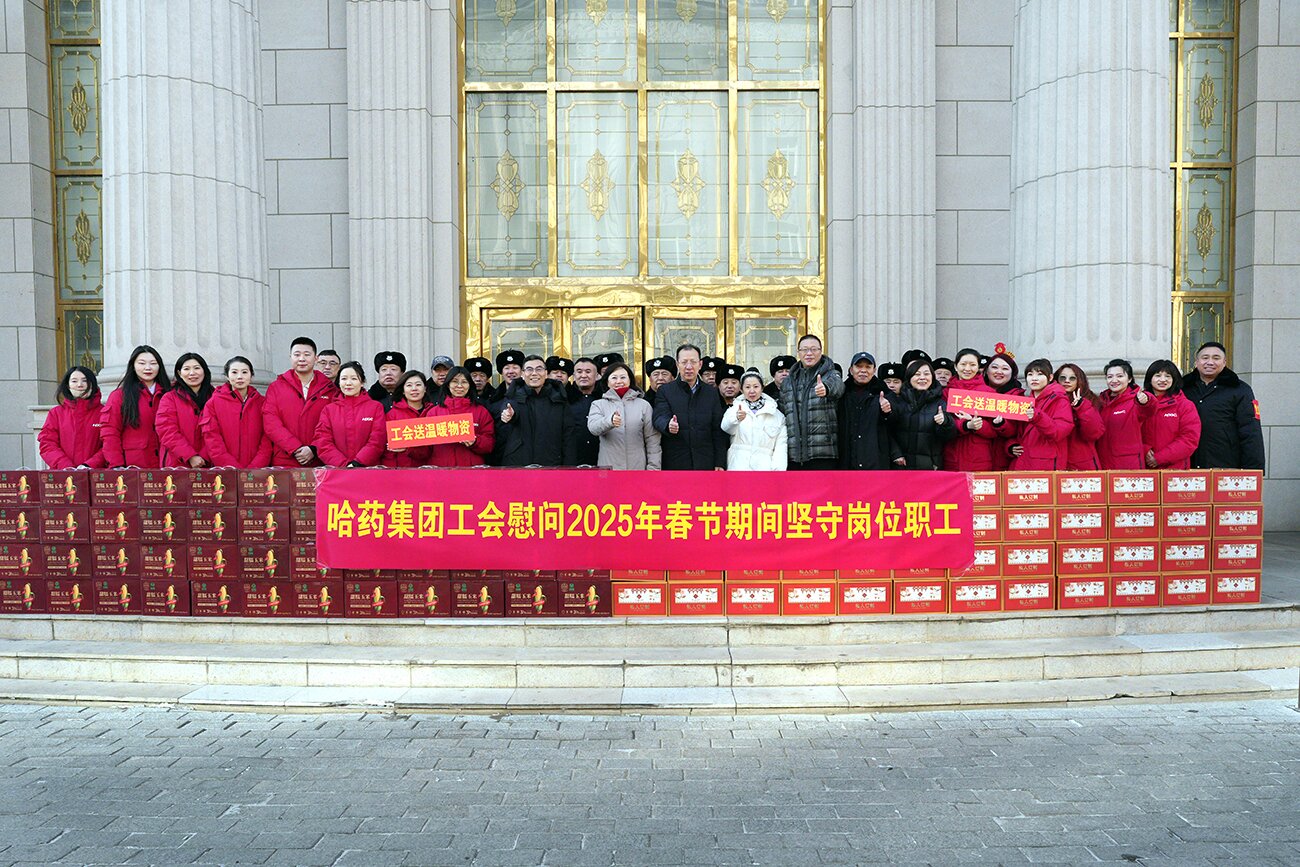 情暖新春 致敬坚守&mdash;&mdash;集团党委、工会除夕走访慰问春节期间坚守岗位职工