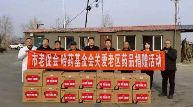 918博天娱乐官网基金会赴宾县革命老区村开展公益慰问活动