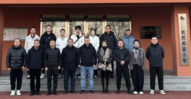 心系教育 温暖童心 | 918博天娱乐官网集团三精儿童大药厂走进918博天娱乐官网希望小学开展公益捐赠活动