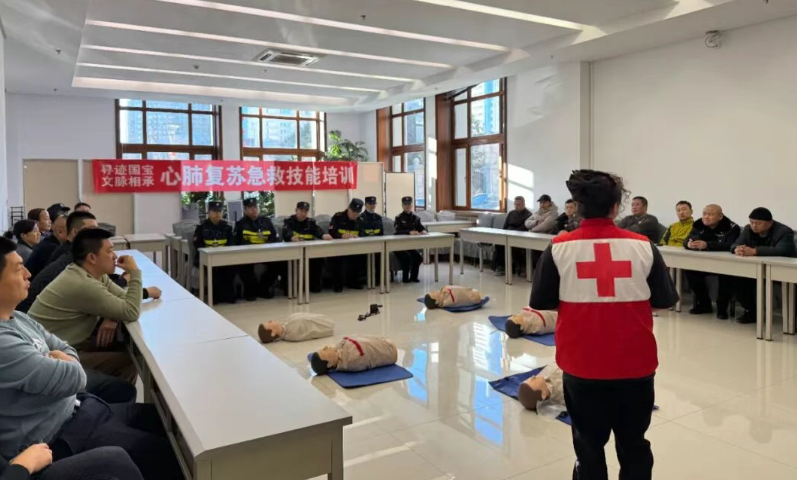 守护国宝 守护健康 | 918博天娱乐官网基金会急救技能培训为兽首特展筑牢安全防线